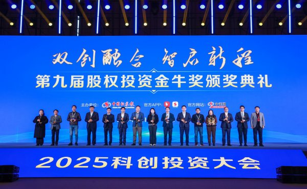 喜信连连！亦庄国投再获多项盛誉